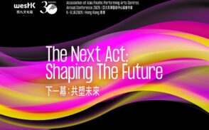 AAPPAC in Hong Kong, October 6-9, 2026